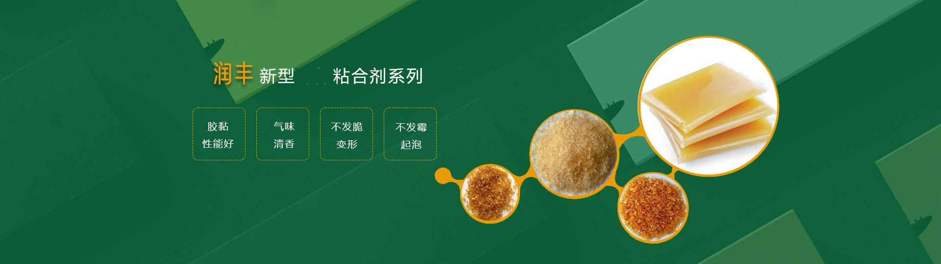 明膠,明膠價格,明膠廠家,工業明膠,明膠價格,明膠廠家,工業明膠